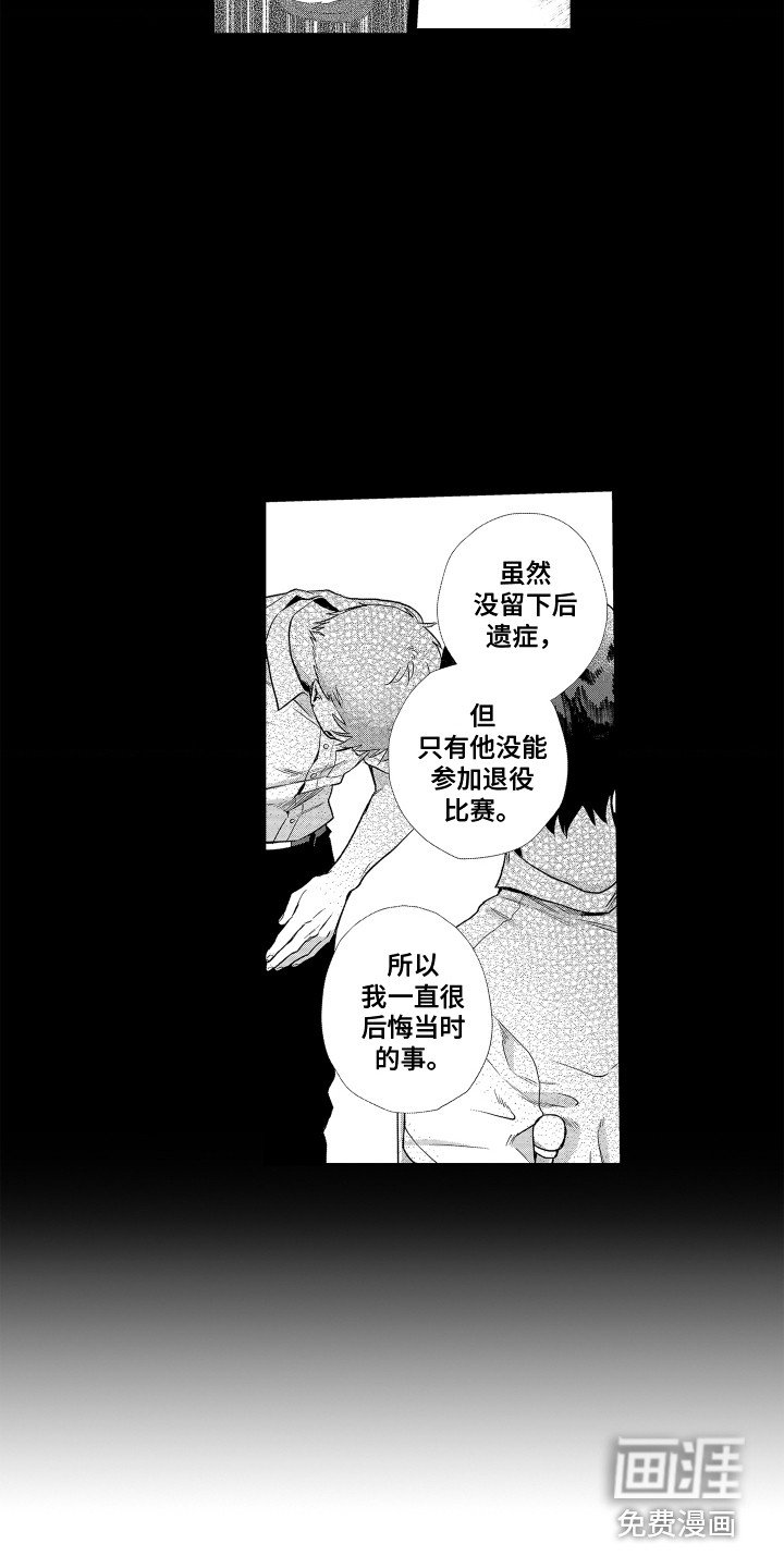 第5章：失落