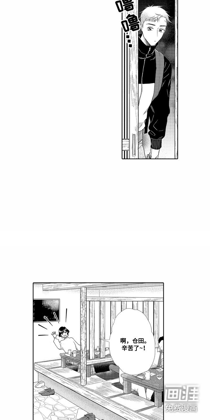 第6章：自责