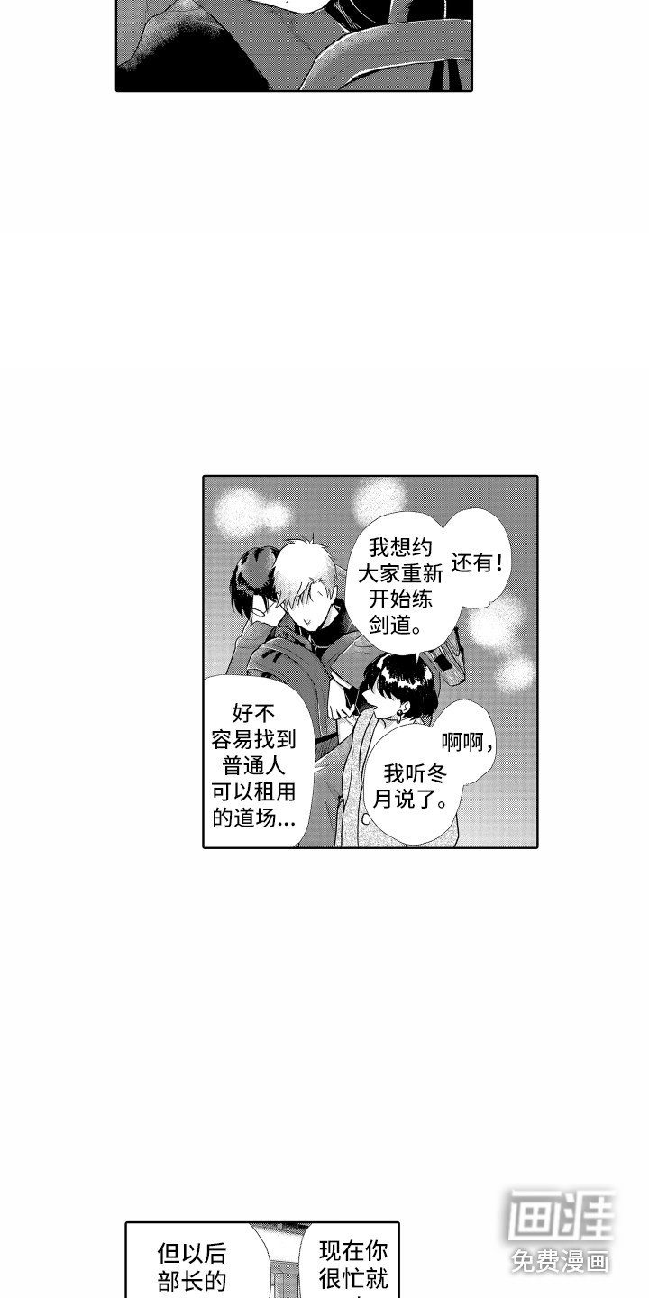 第7章：喝醉了