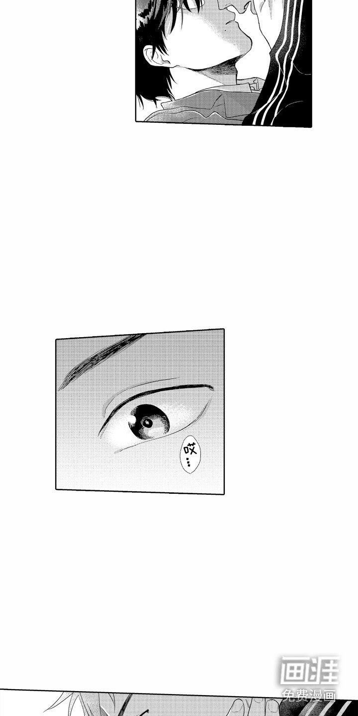 第8章：你真好
