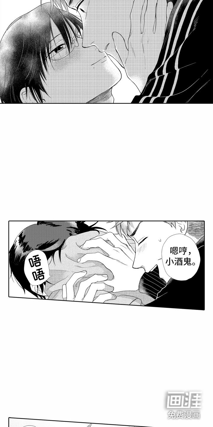 第8章：你真好