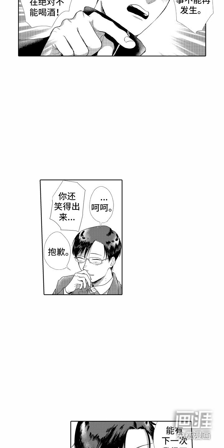 第8章：你真好
