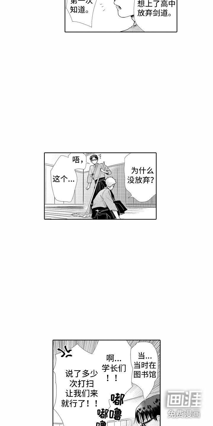 第9章：道歉