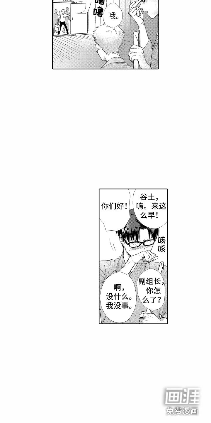 第9章：道歉