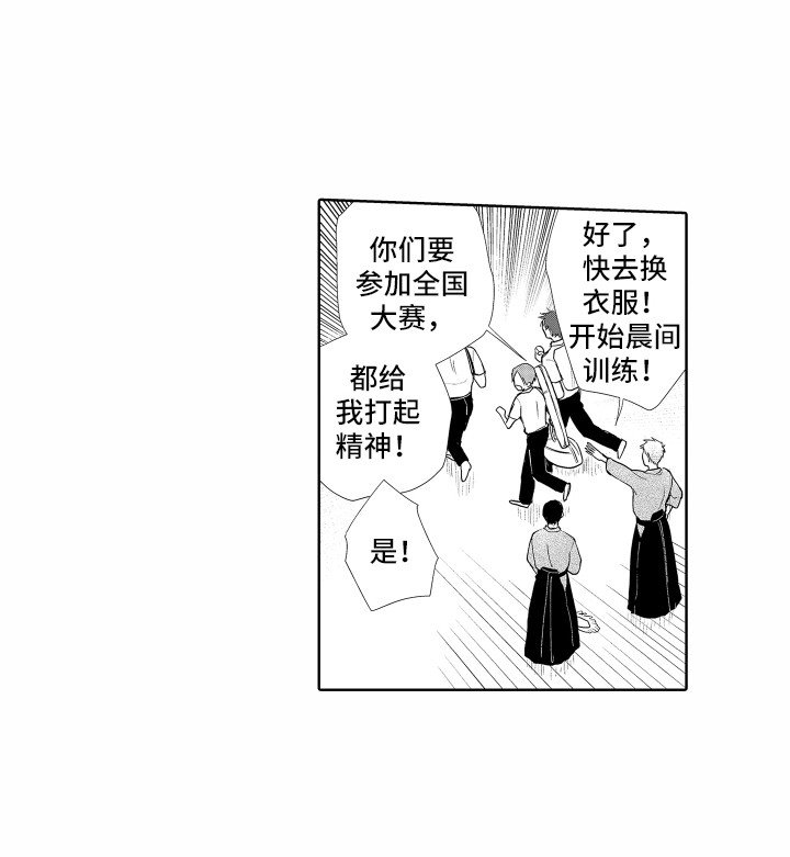 第9章：道歉