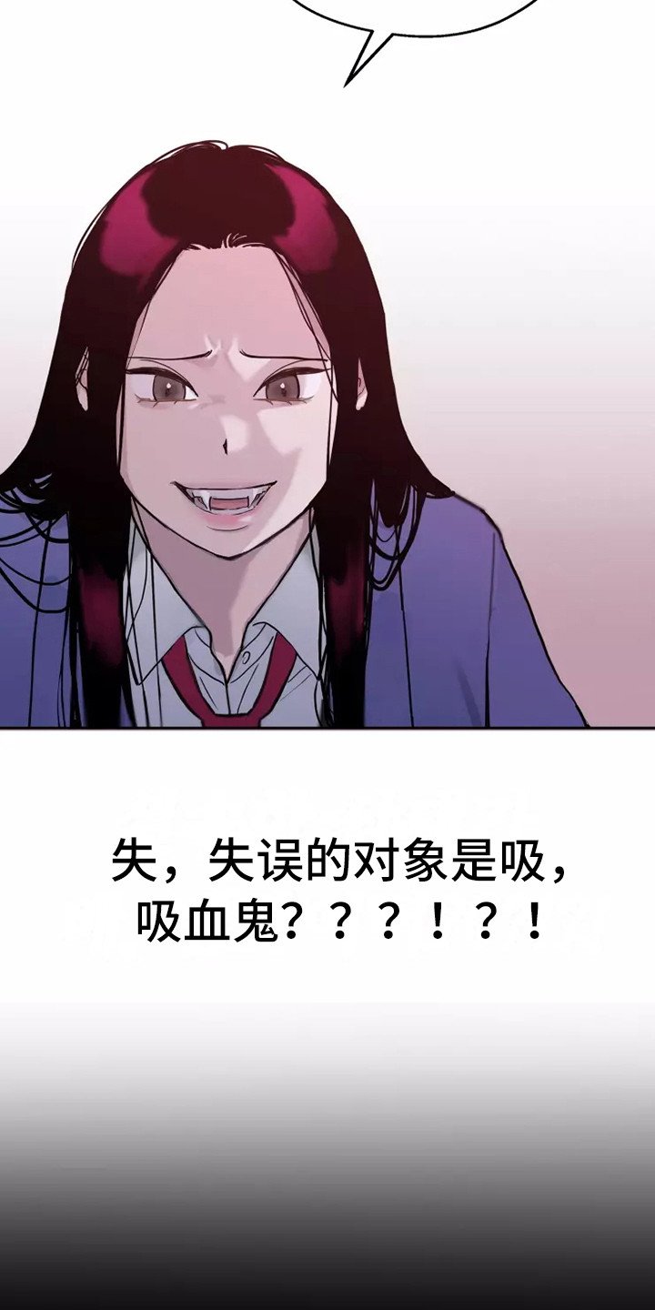 第1章：总是失误