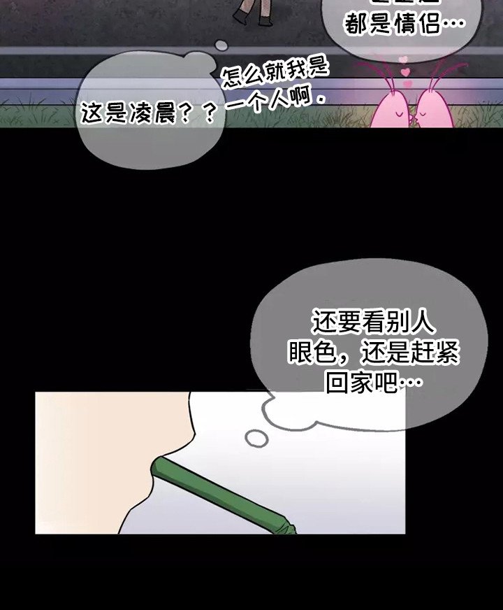 第1章：总是失误