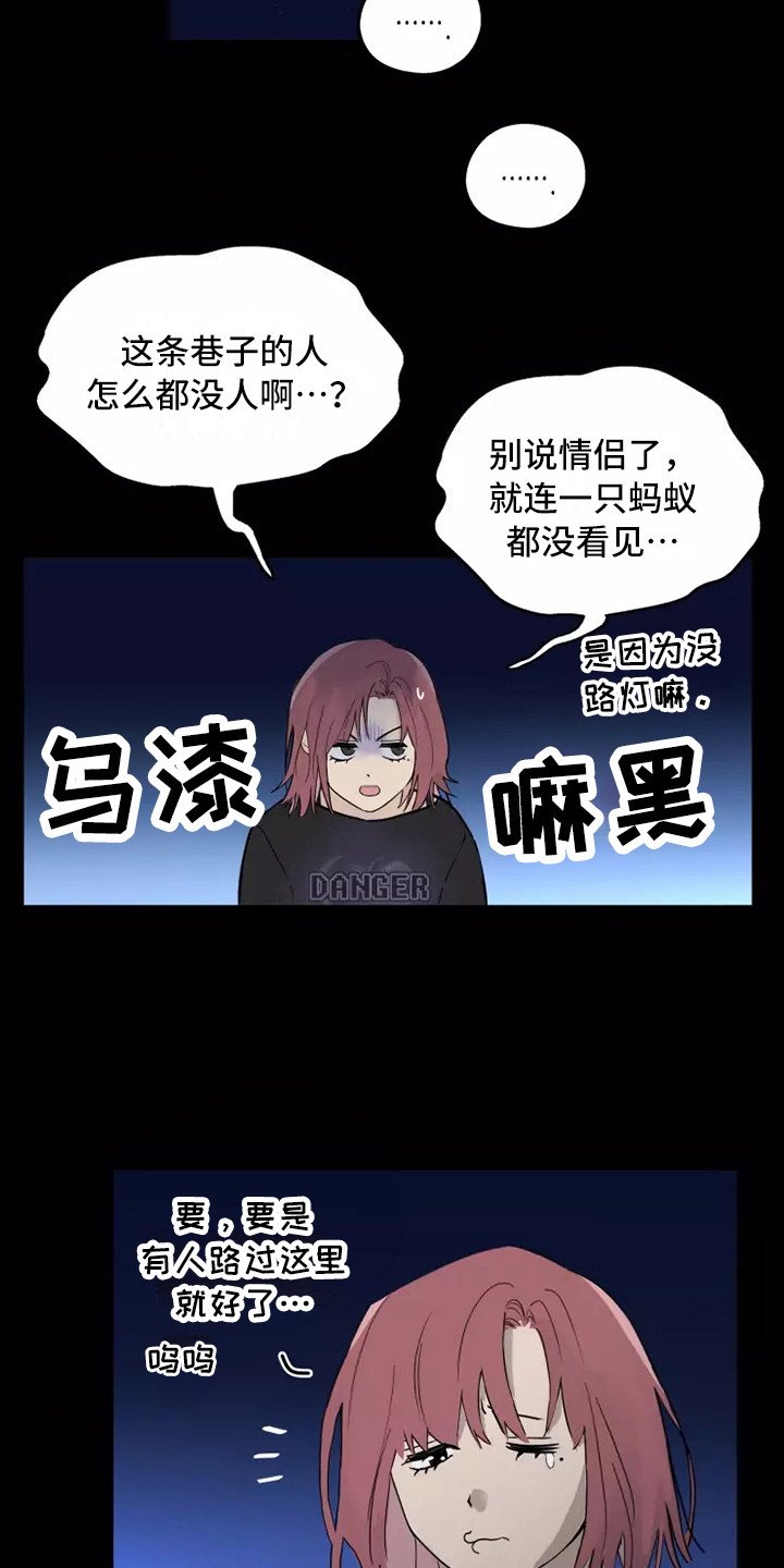 第1章：总是失误