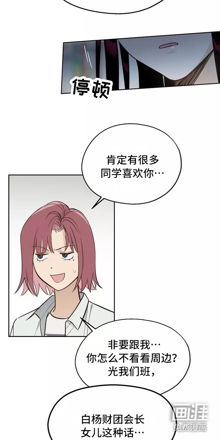 第10章：心里话