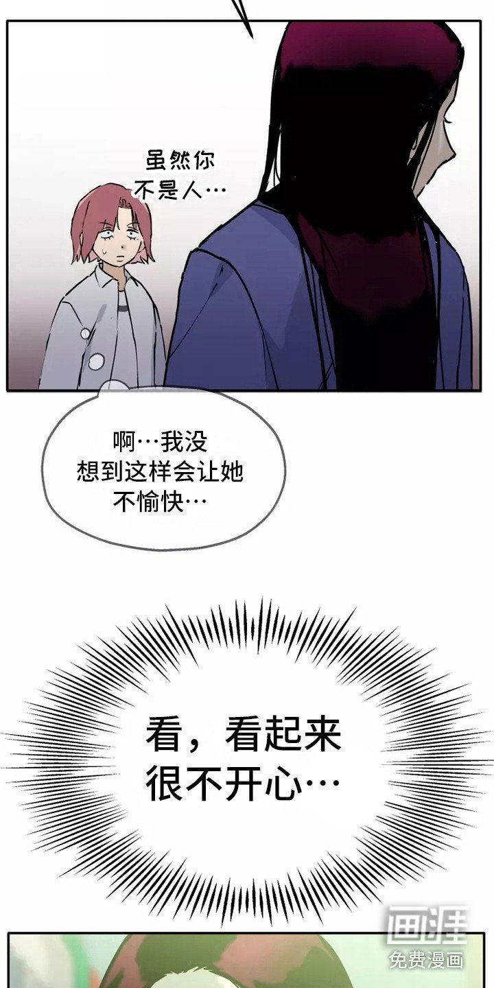 第10章：心里话