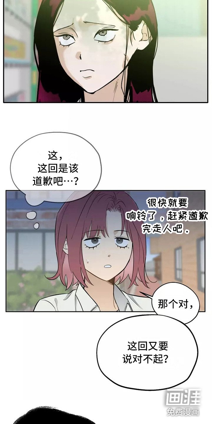 第10章：心里话