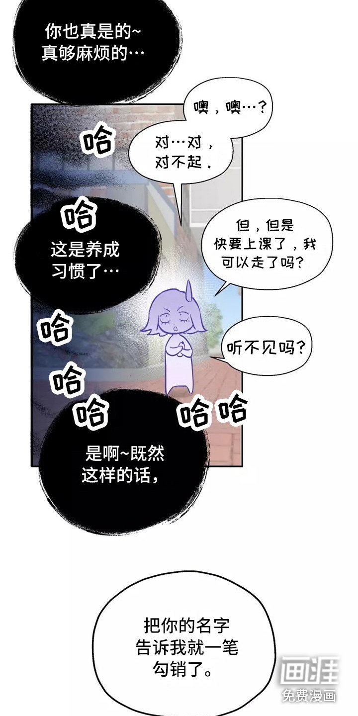 第10章：心里话