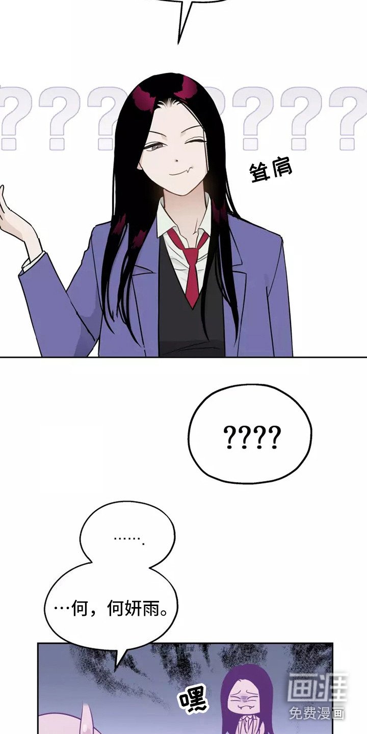 第10章：心里话