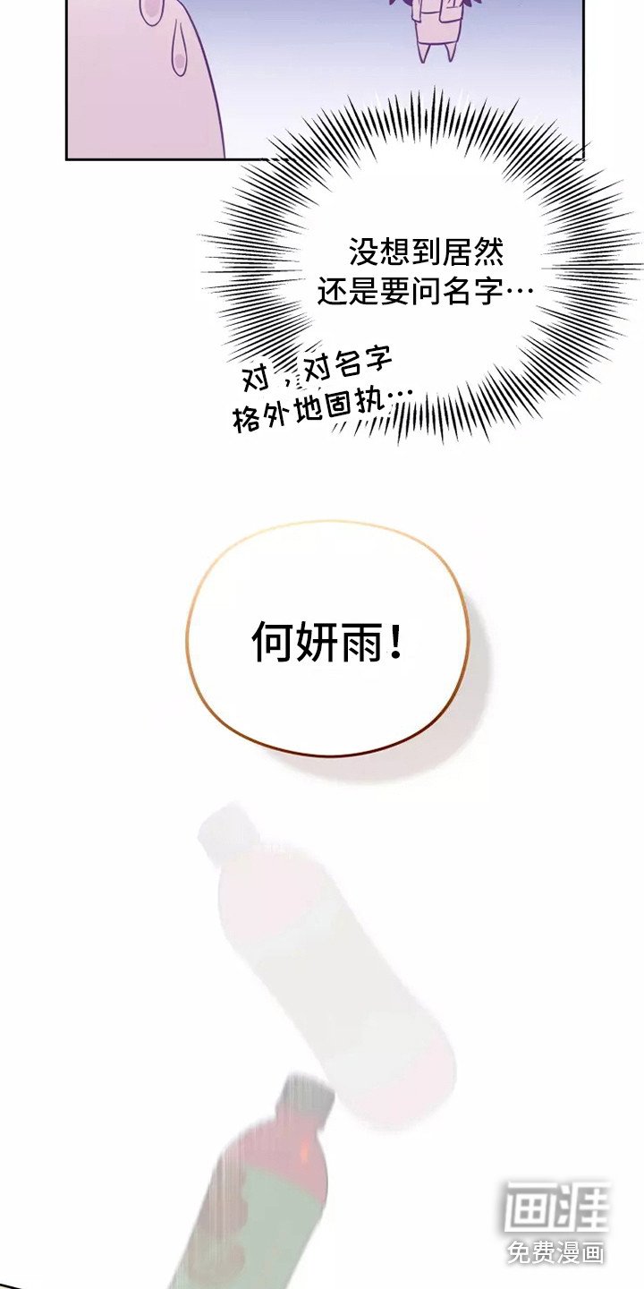 第10章：心里话