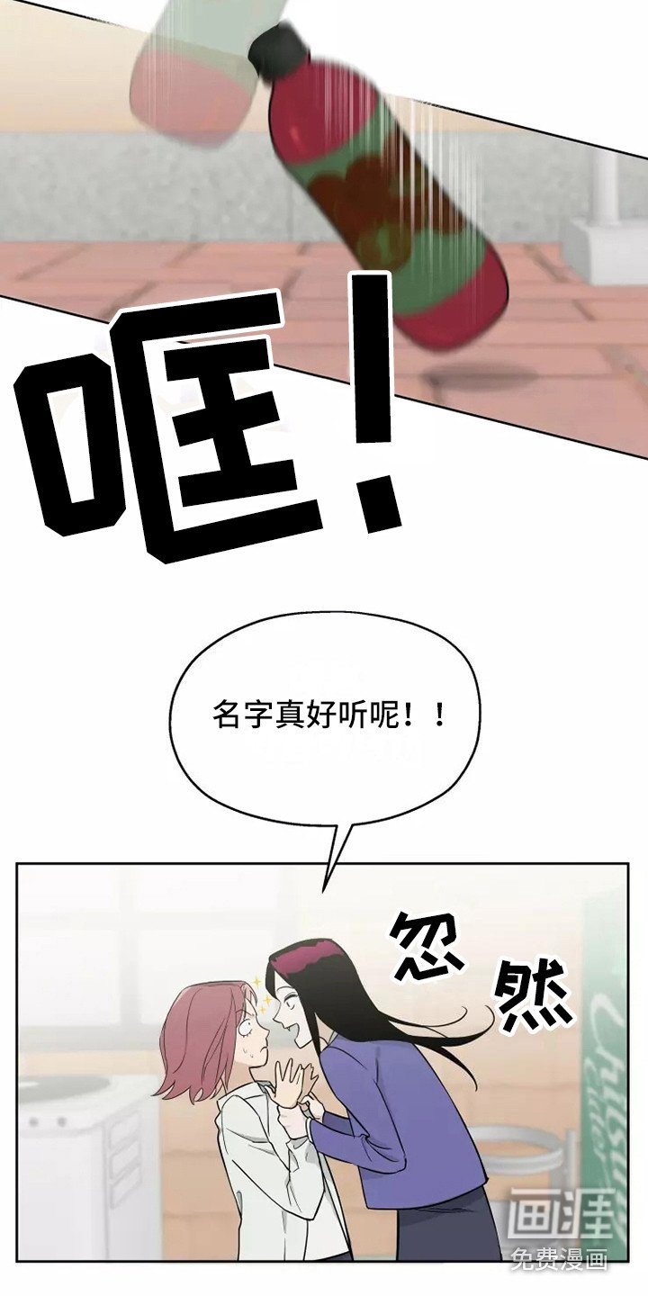 第10章：心里话