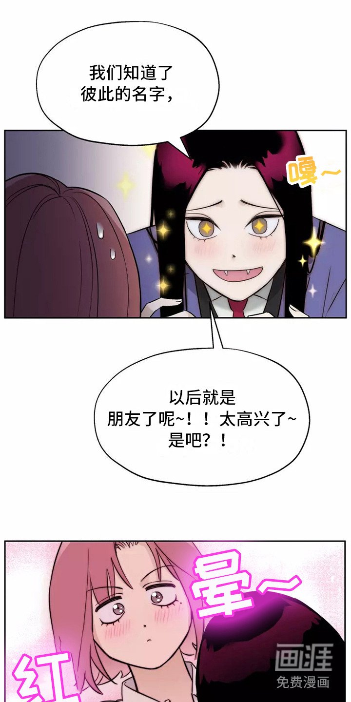 第10章：心里话