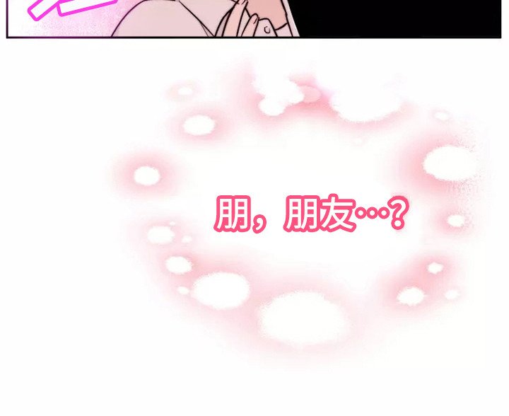 第10章：心里话