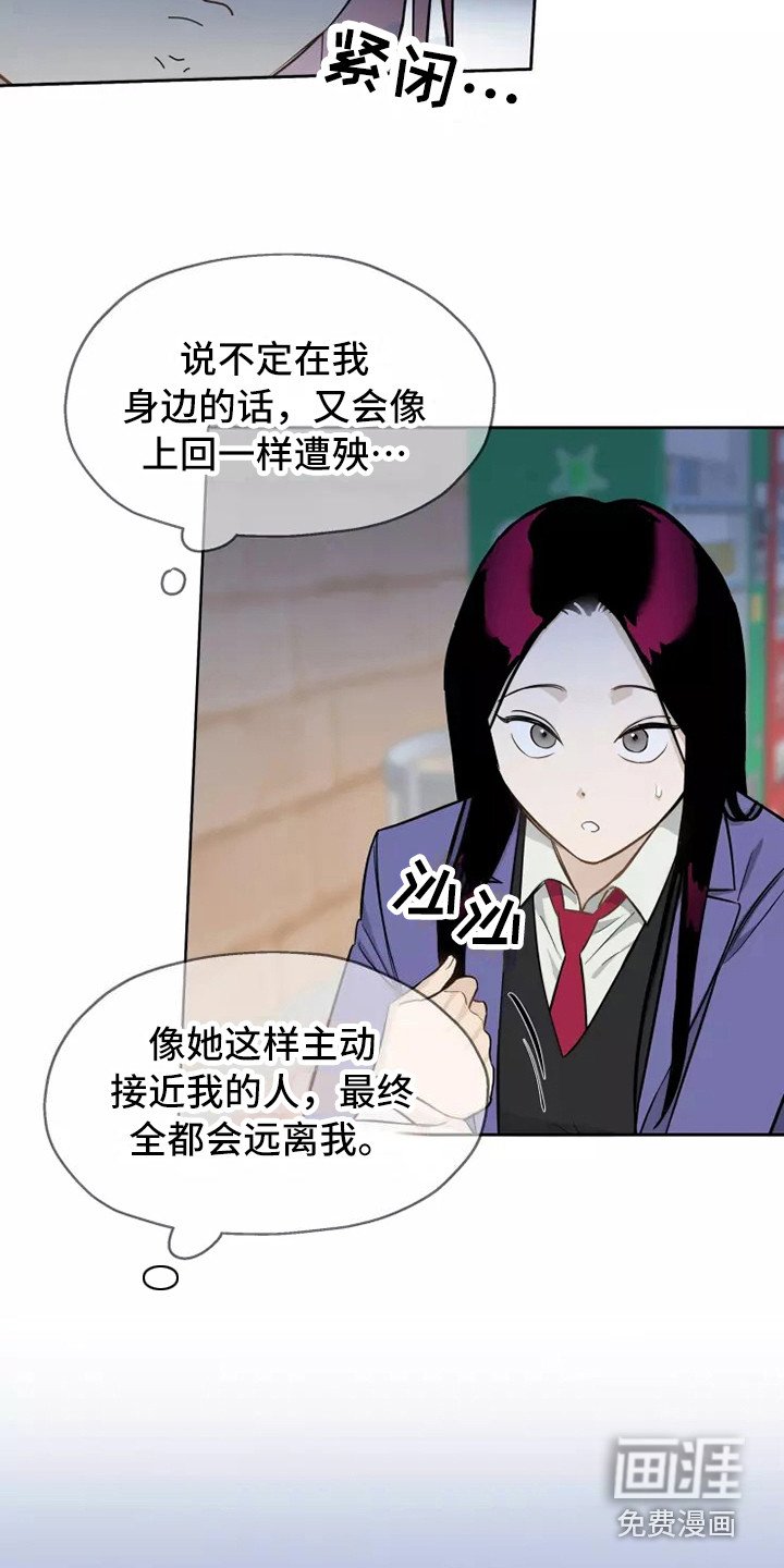 第10章：心里话