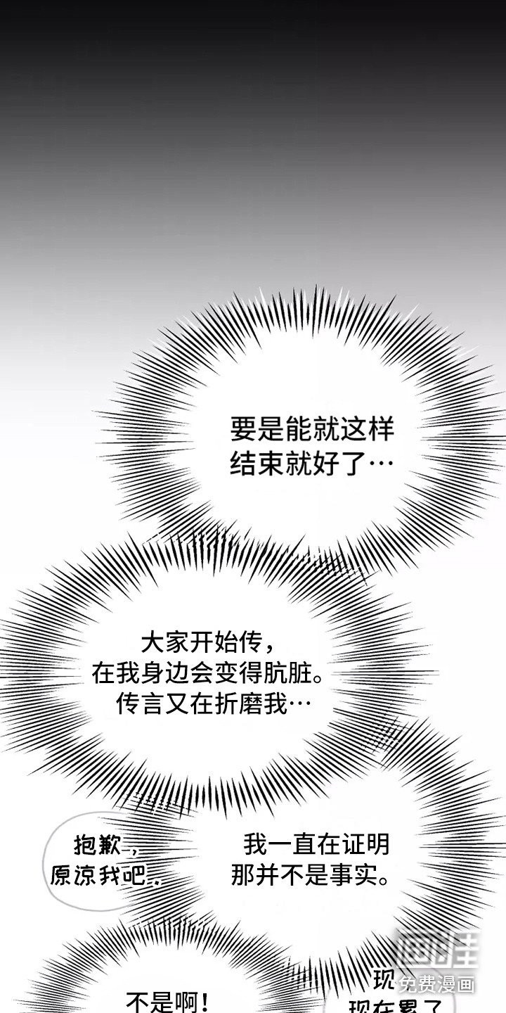 第10章：心里话
