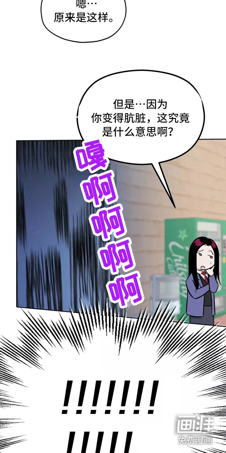 第10章：心里话
