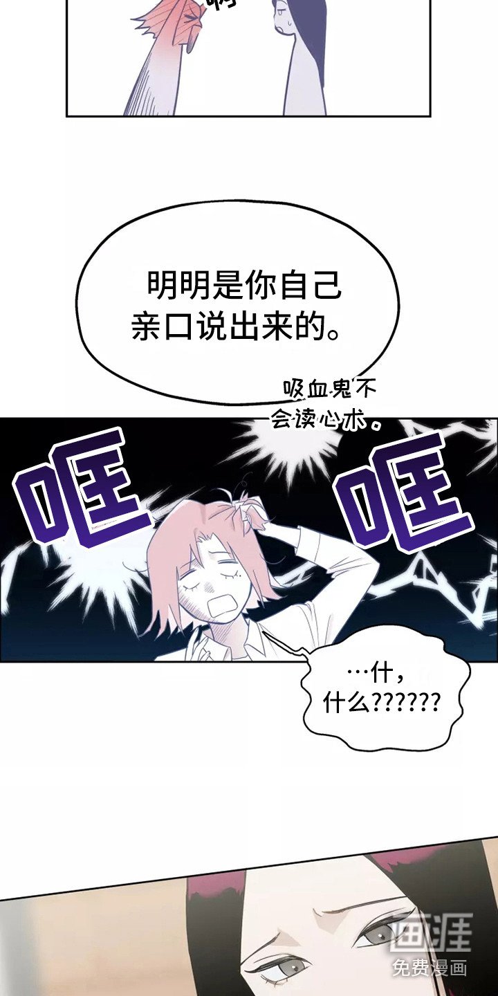 第10章：心里话