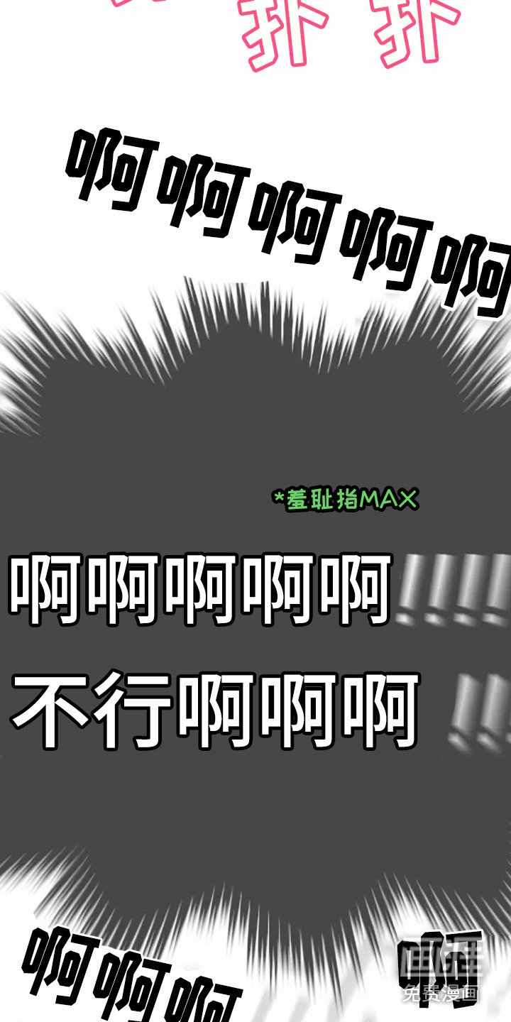 第10章：心里话