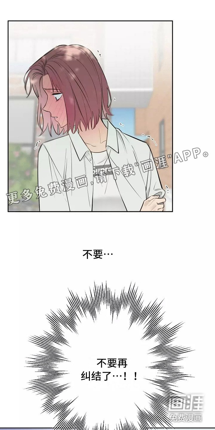 第11章：安慰
