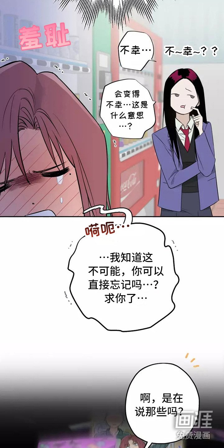 第11章：安慰
