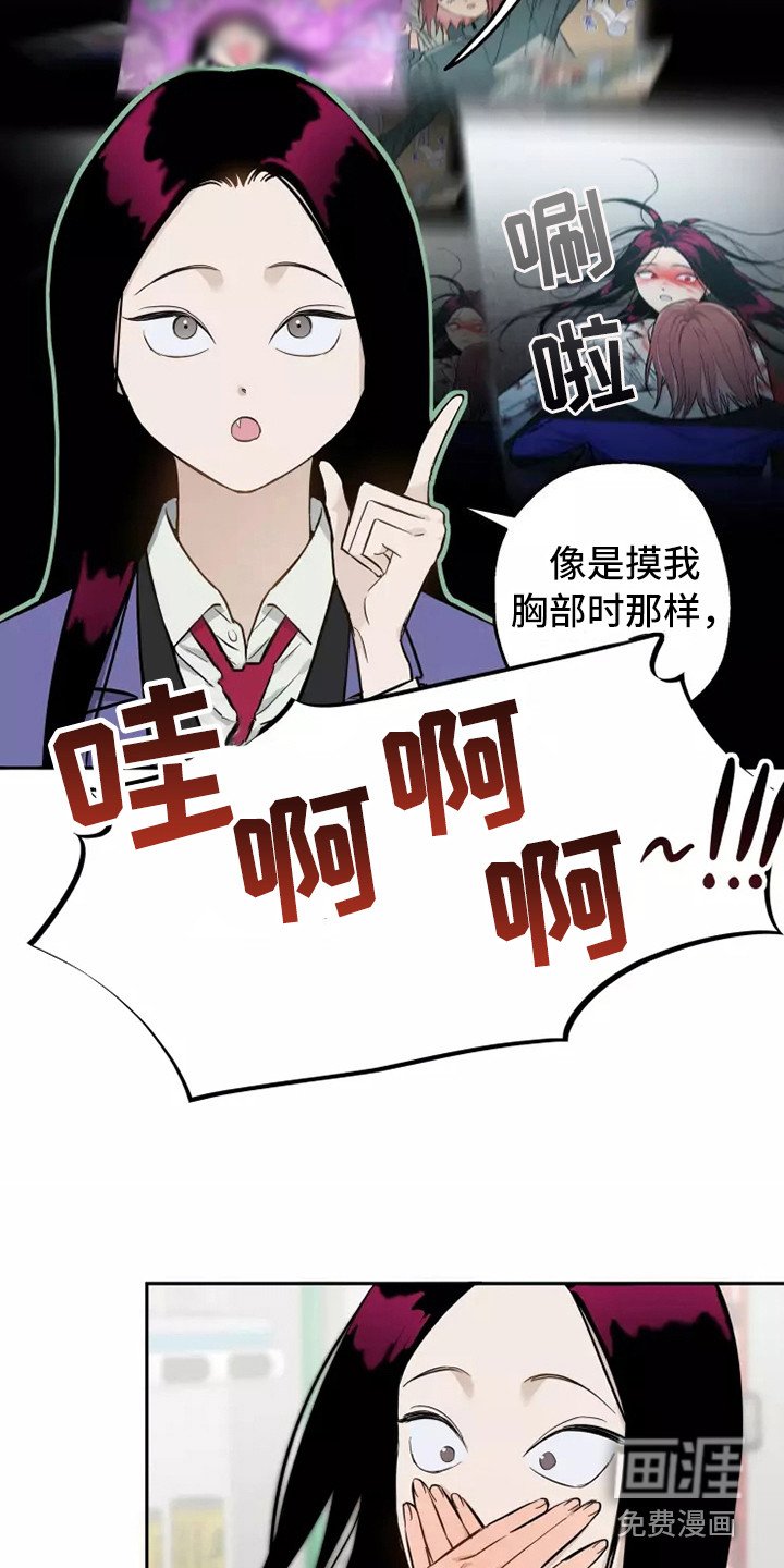 第11章：安慰