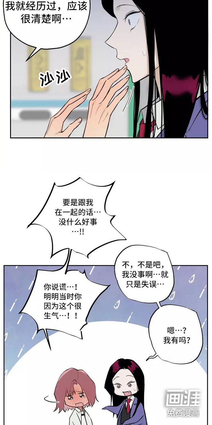 第11章：安慰