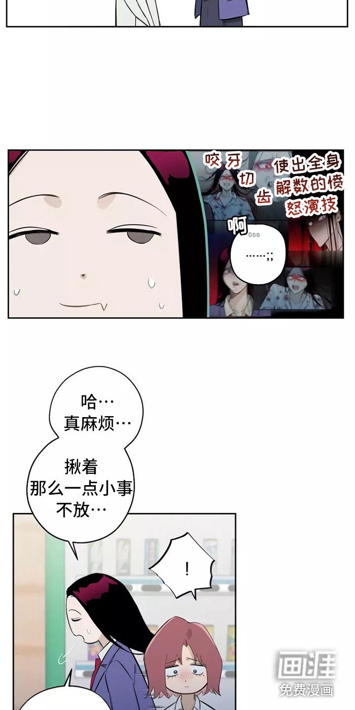第11章：安慰