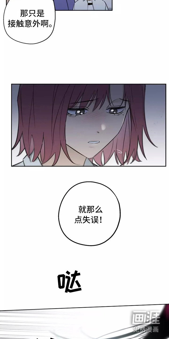 第11章：安慰