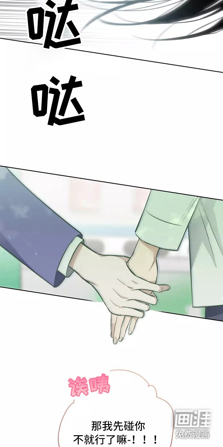 第11章：安慰