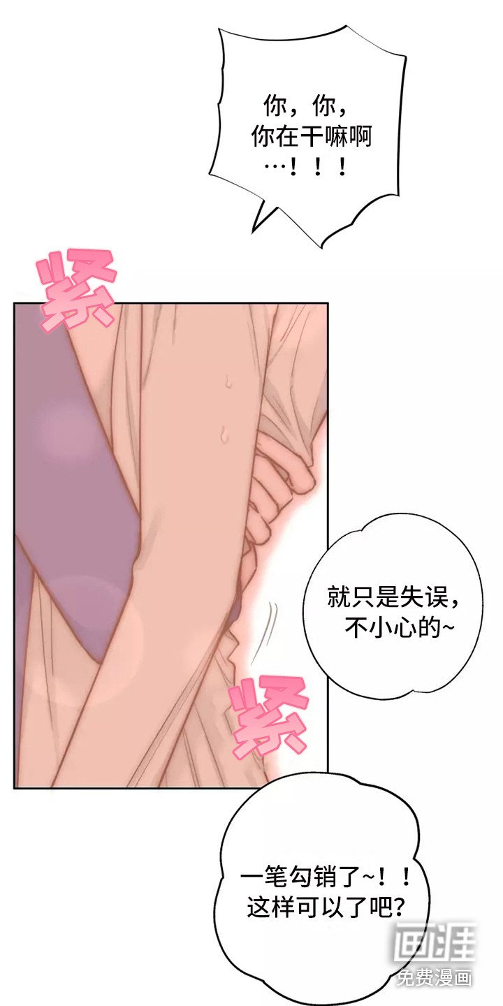 第11章：安慰
