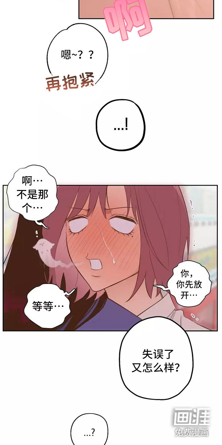 第11章：安慰