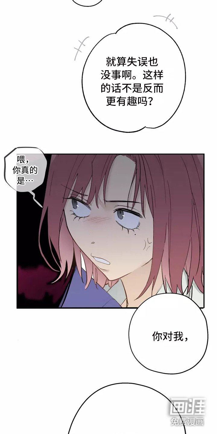 第11章：安慰