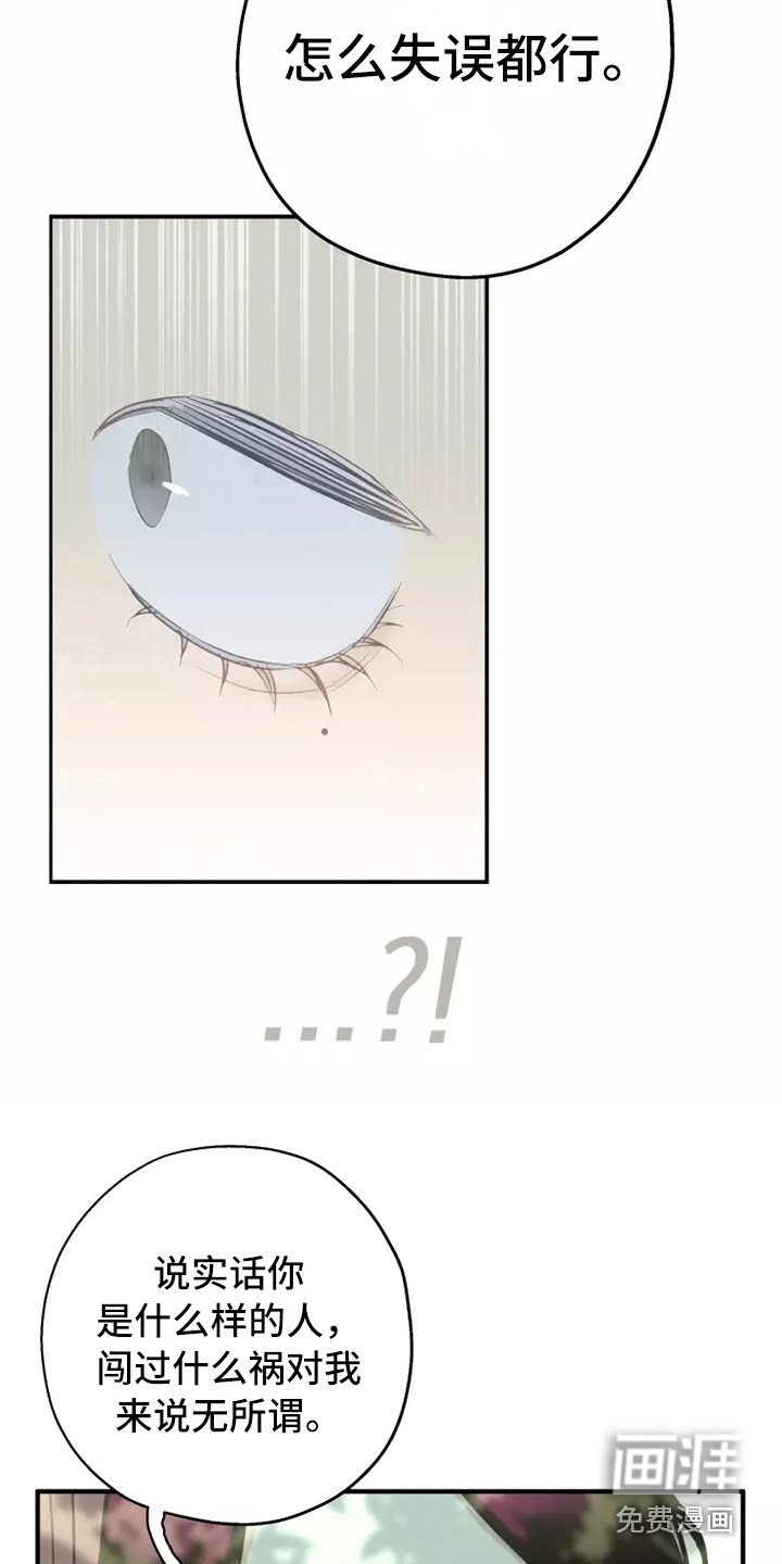 第11章：安慰