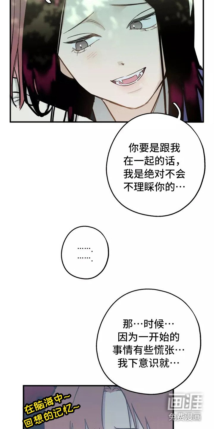 第11章：安慰
