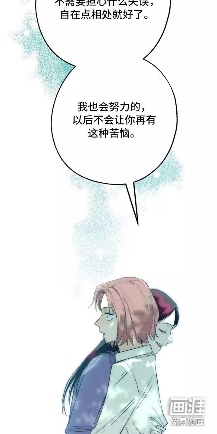 第11章：安慰