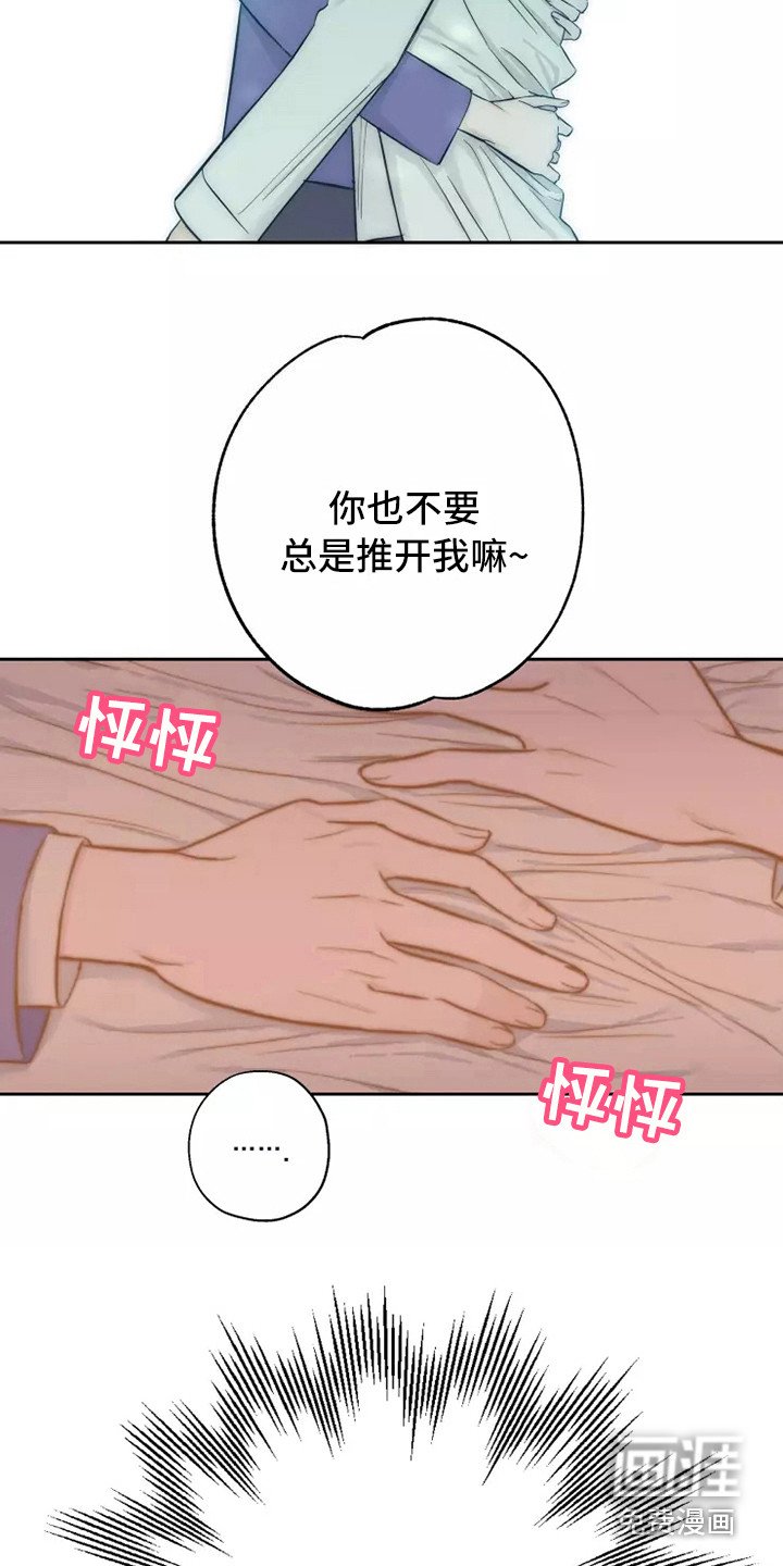 第11章：安慰