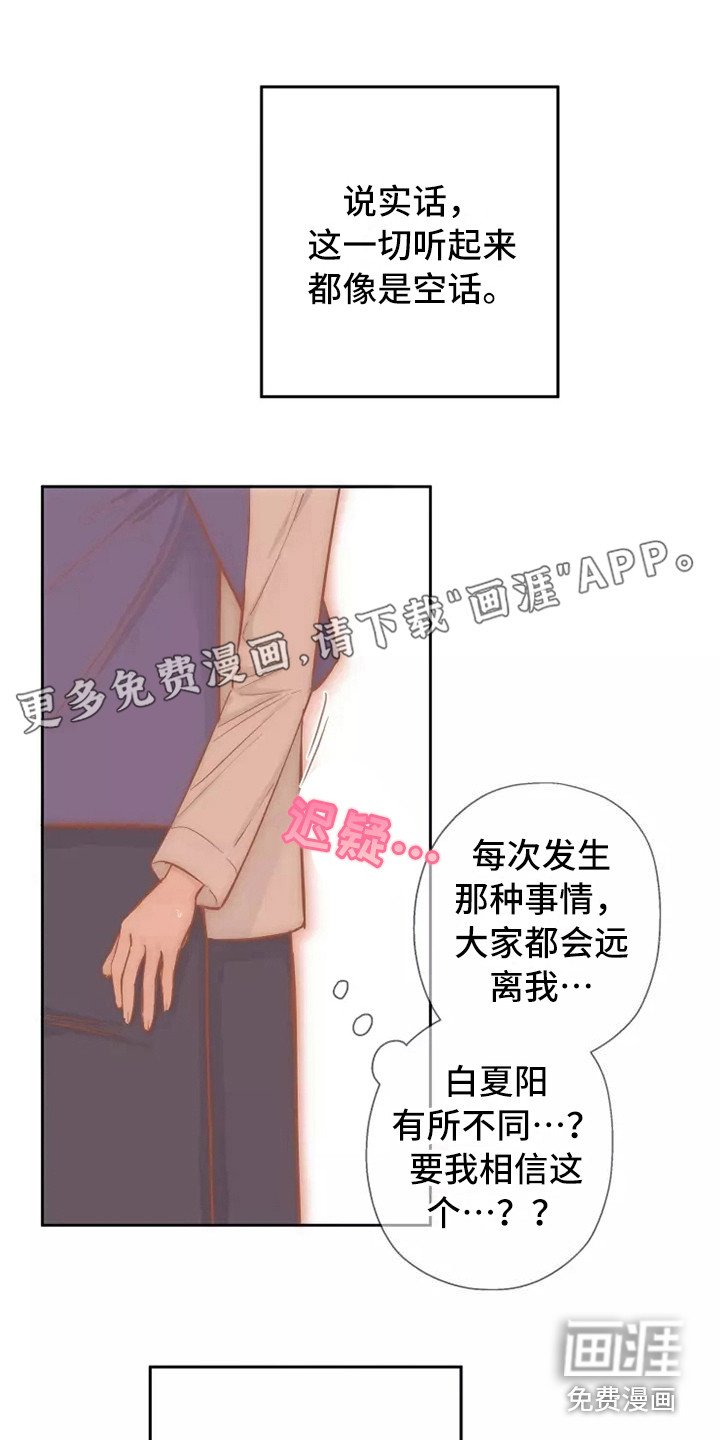 第12章：双胞胎
