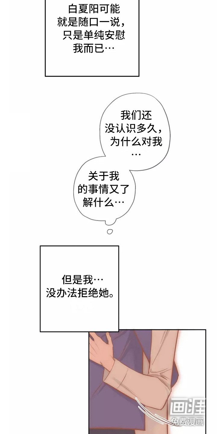 第12章：双胞胎