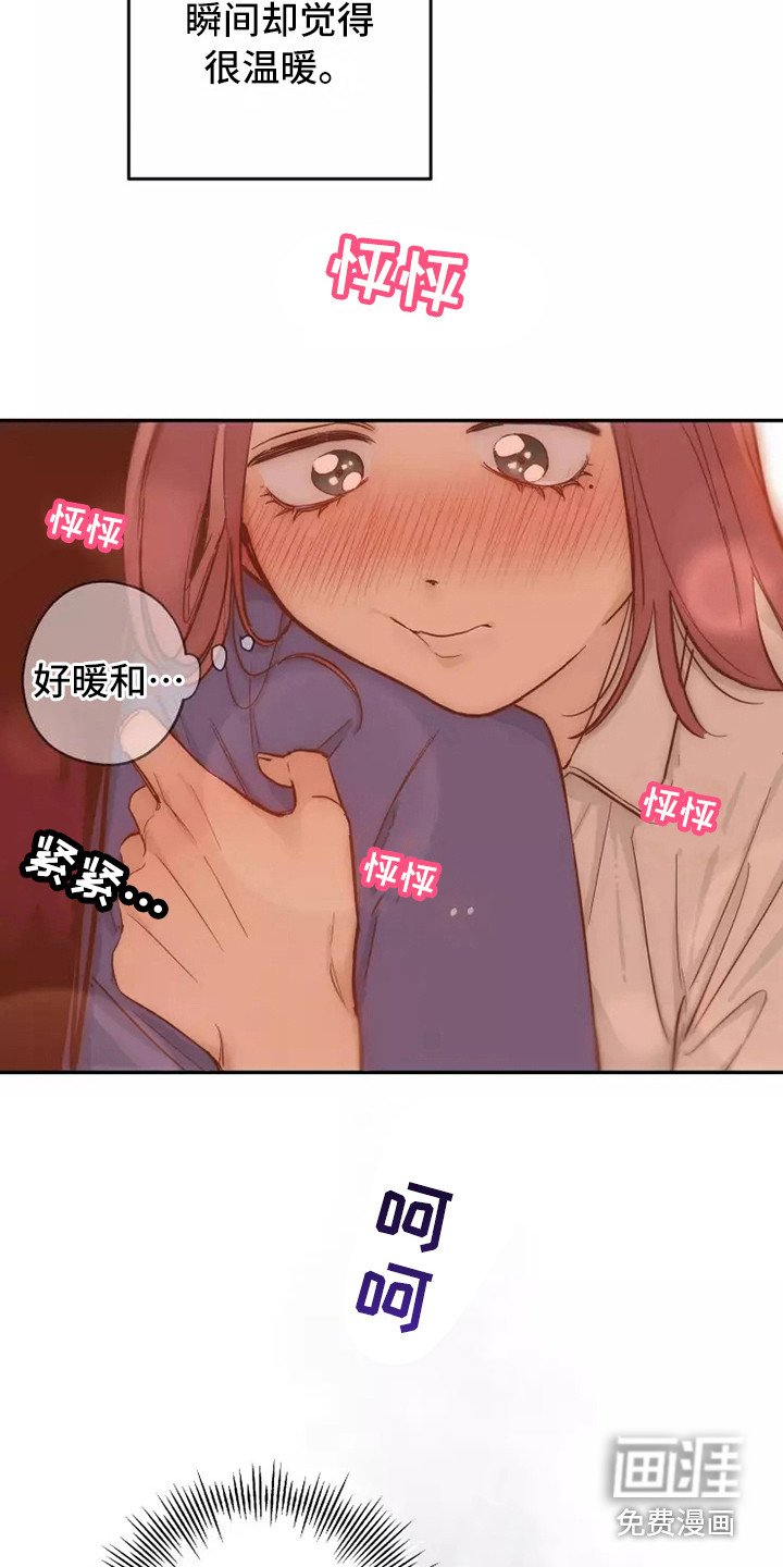 第12章：双胞胎
