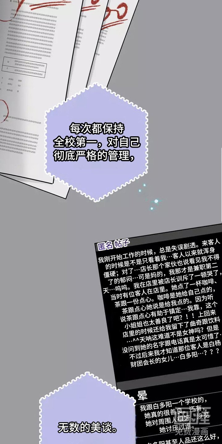 第12章：双胞胎