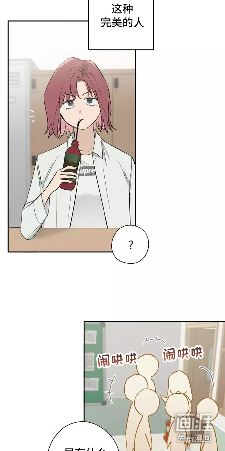 第12章：双胞胎