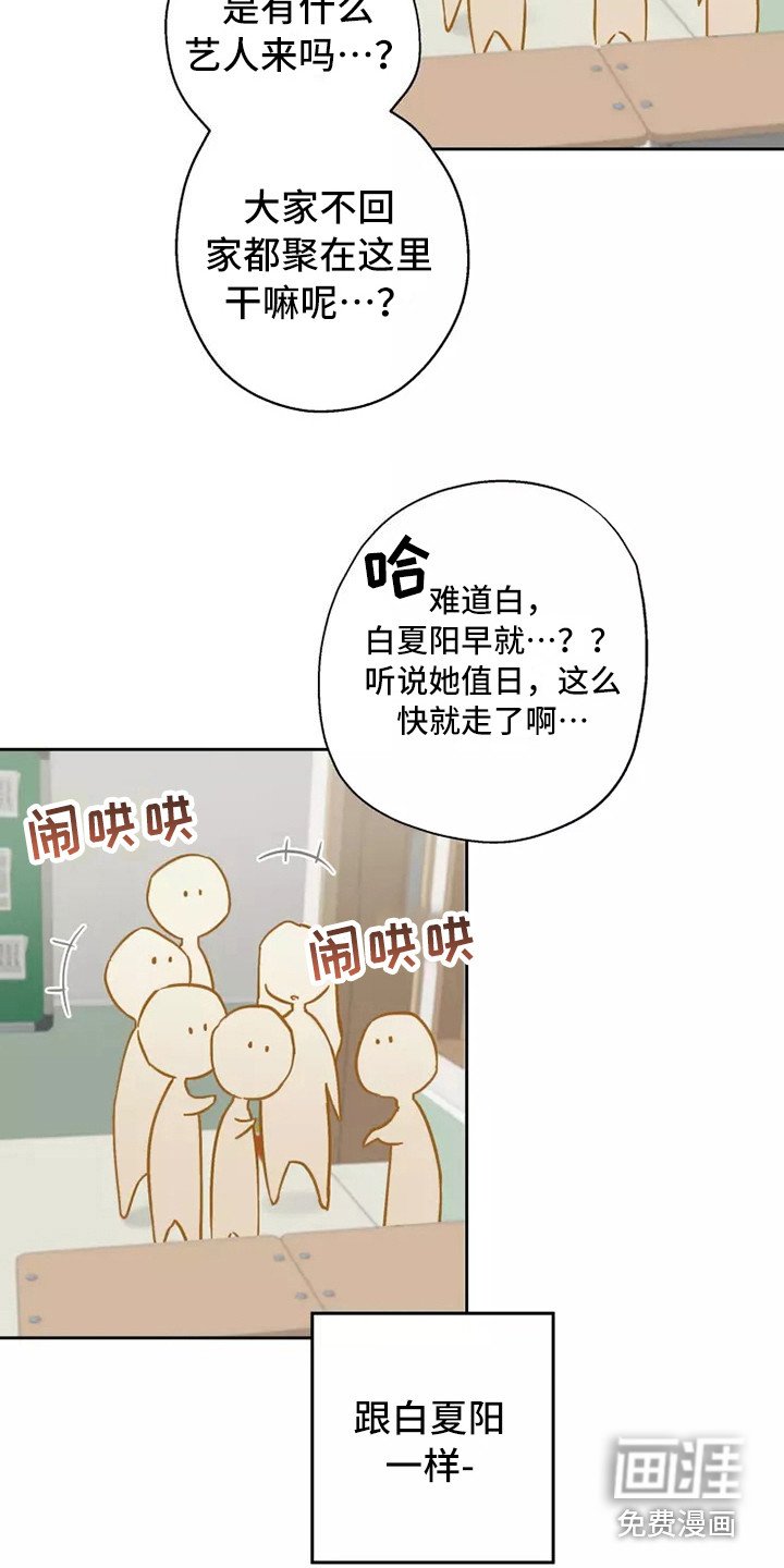 第12章：双胞胎