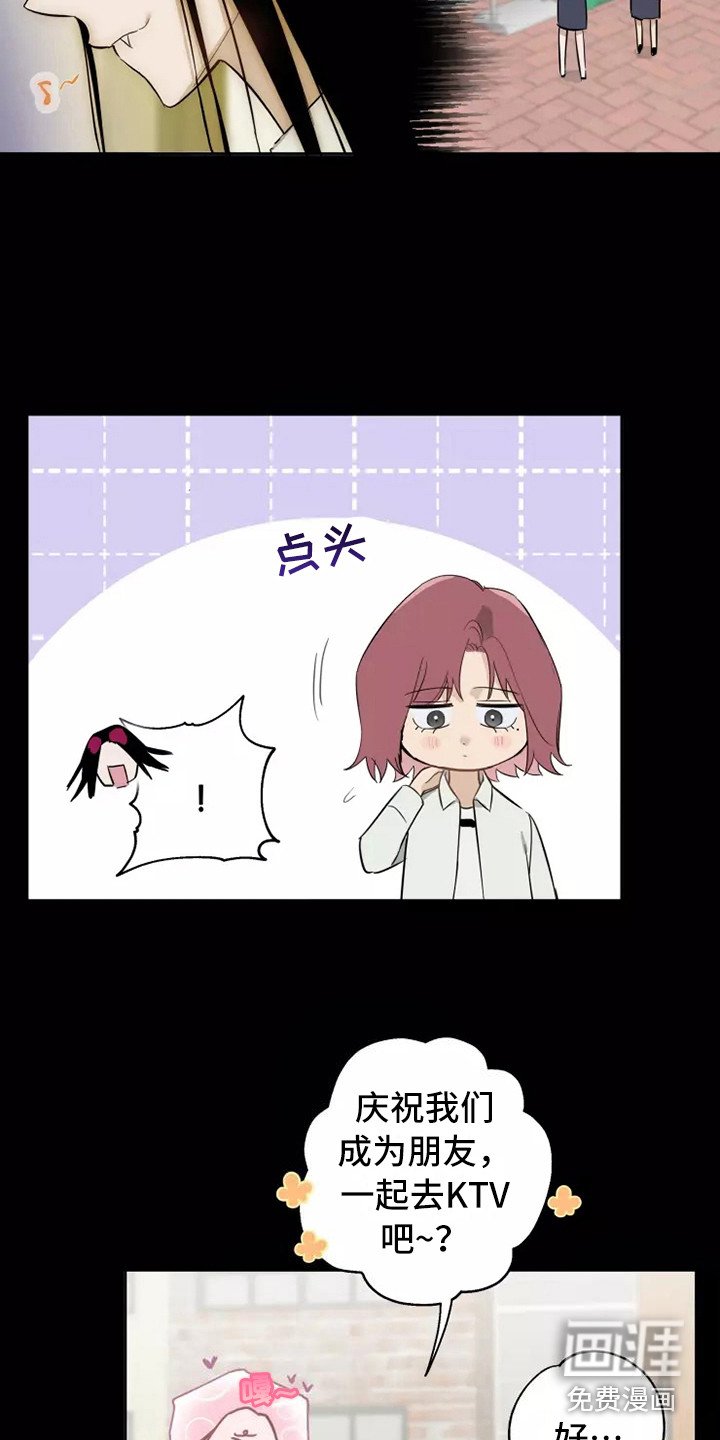 第13章：很耀眼