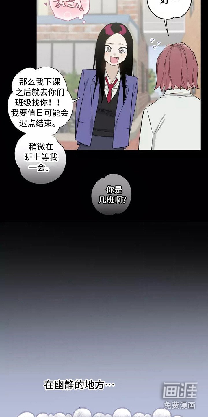 第13章：很耀眼
