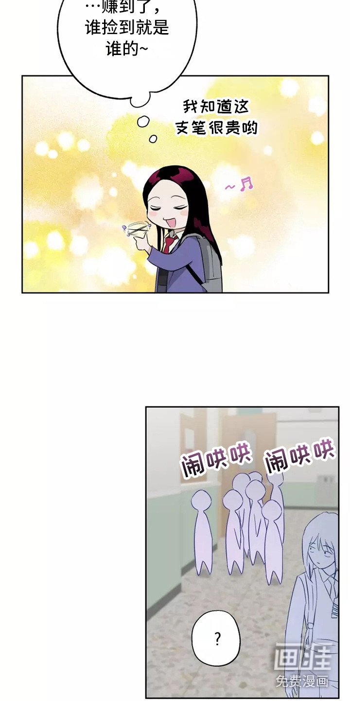第13章：很耀眼