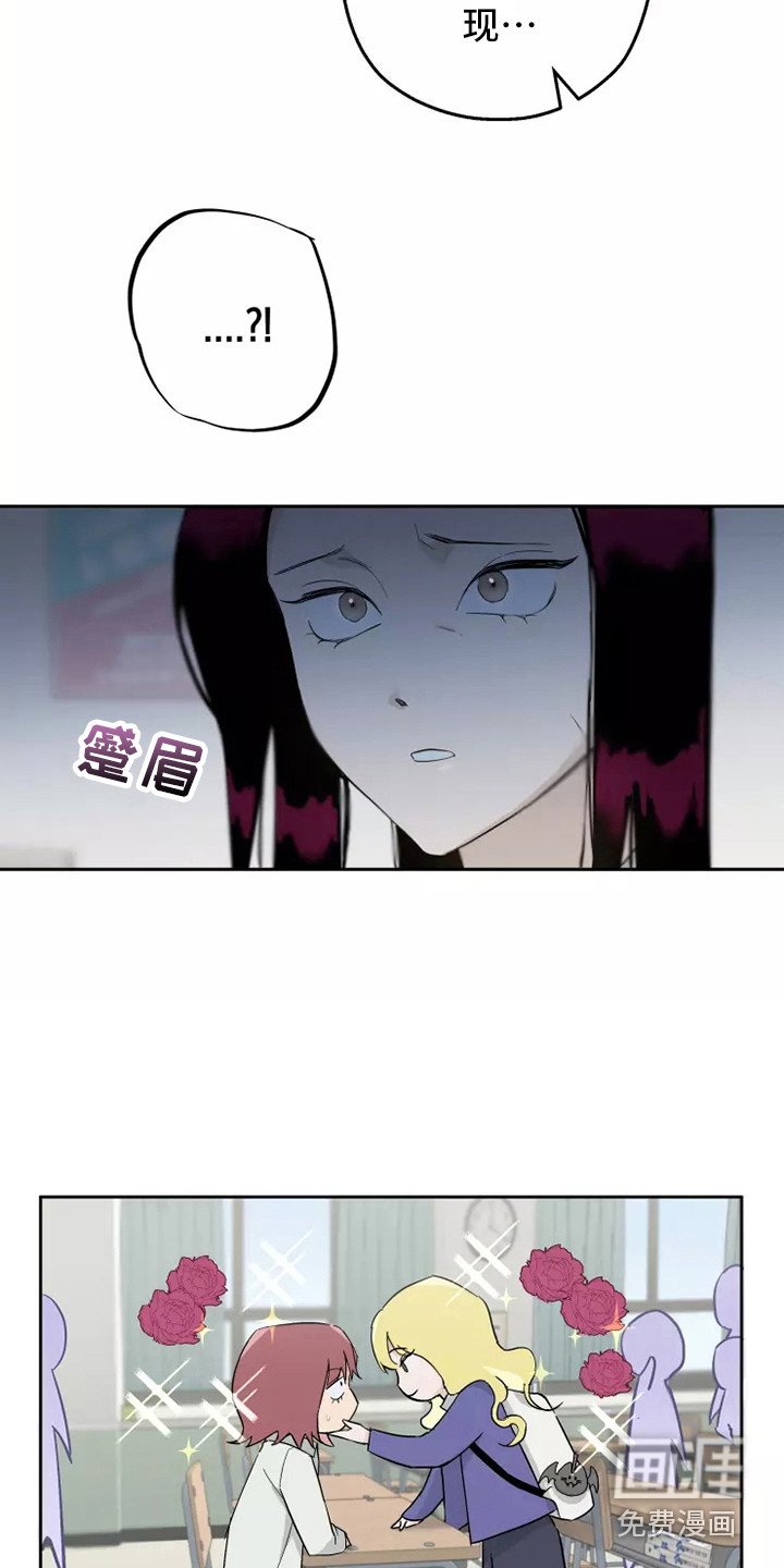 第13章：很耀眼